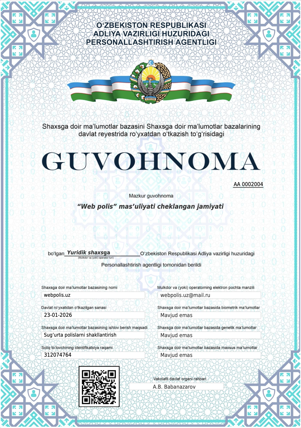 Guvohnoma